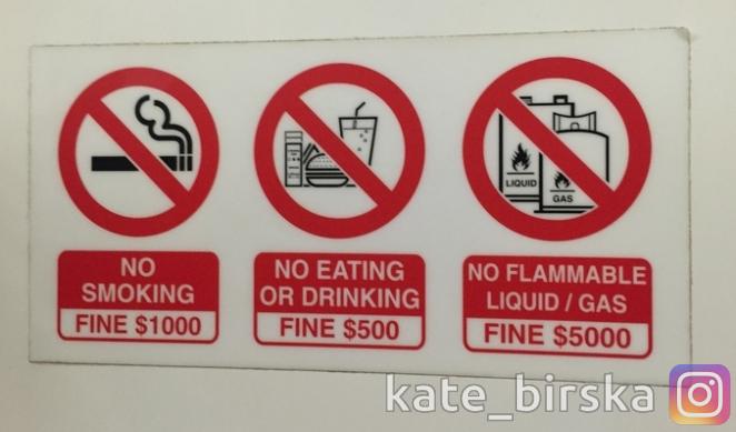 Некоторые запреты в метро Сингапура