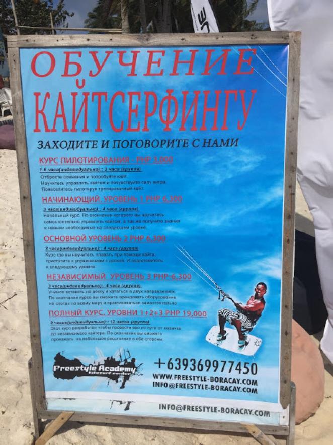 Каяк с прозрачным дном