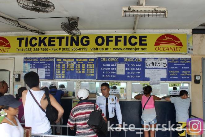 Расписание паромов от OceanJet