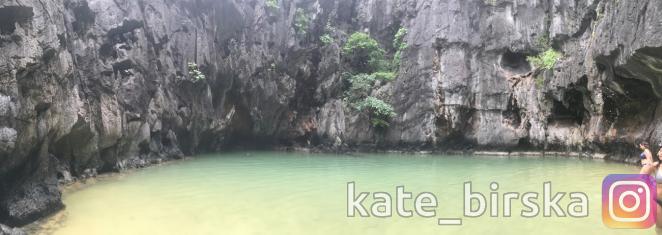 Секретная лагуна